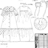 画像2365：ネイビー＆ブラックのプリンセスドレス