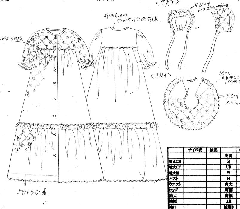 画像2365：ネイビー＆ブラックのプリンセスドレス